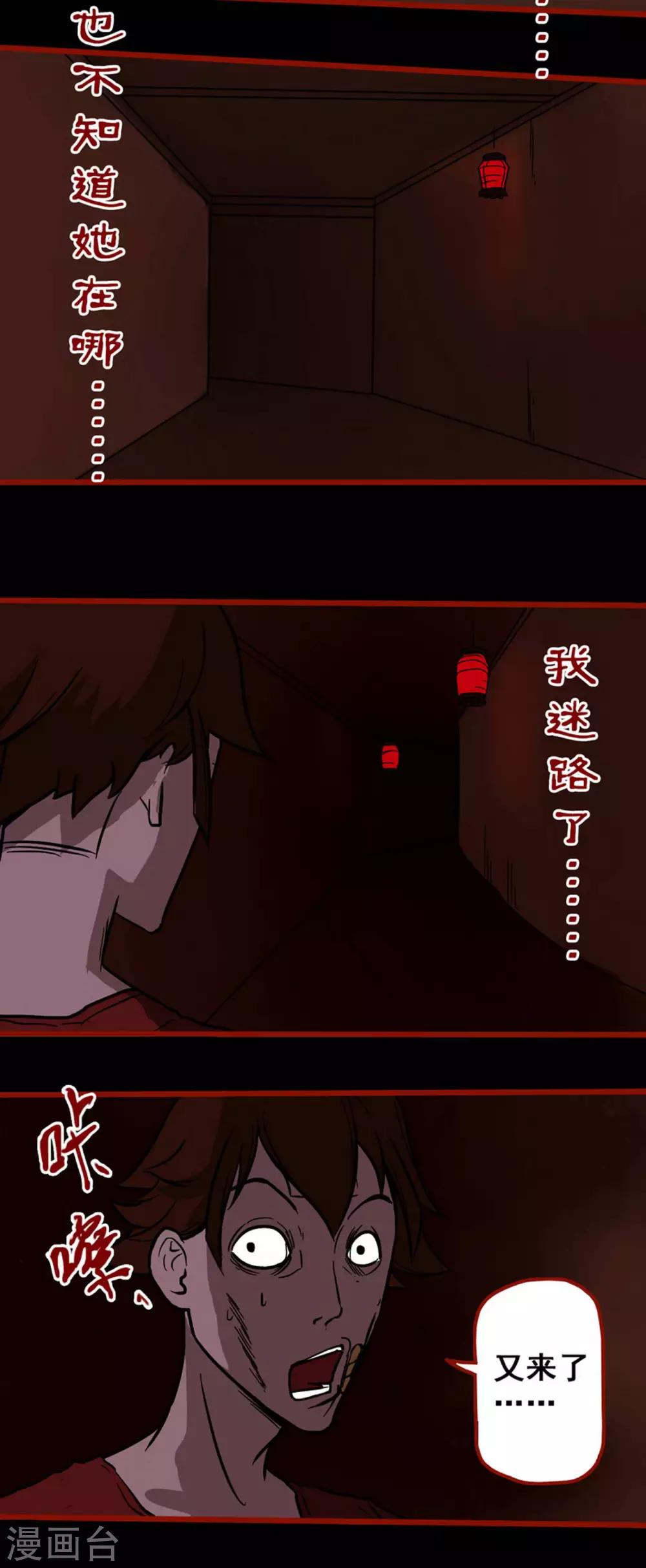 第4话15 魂出-第51话