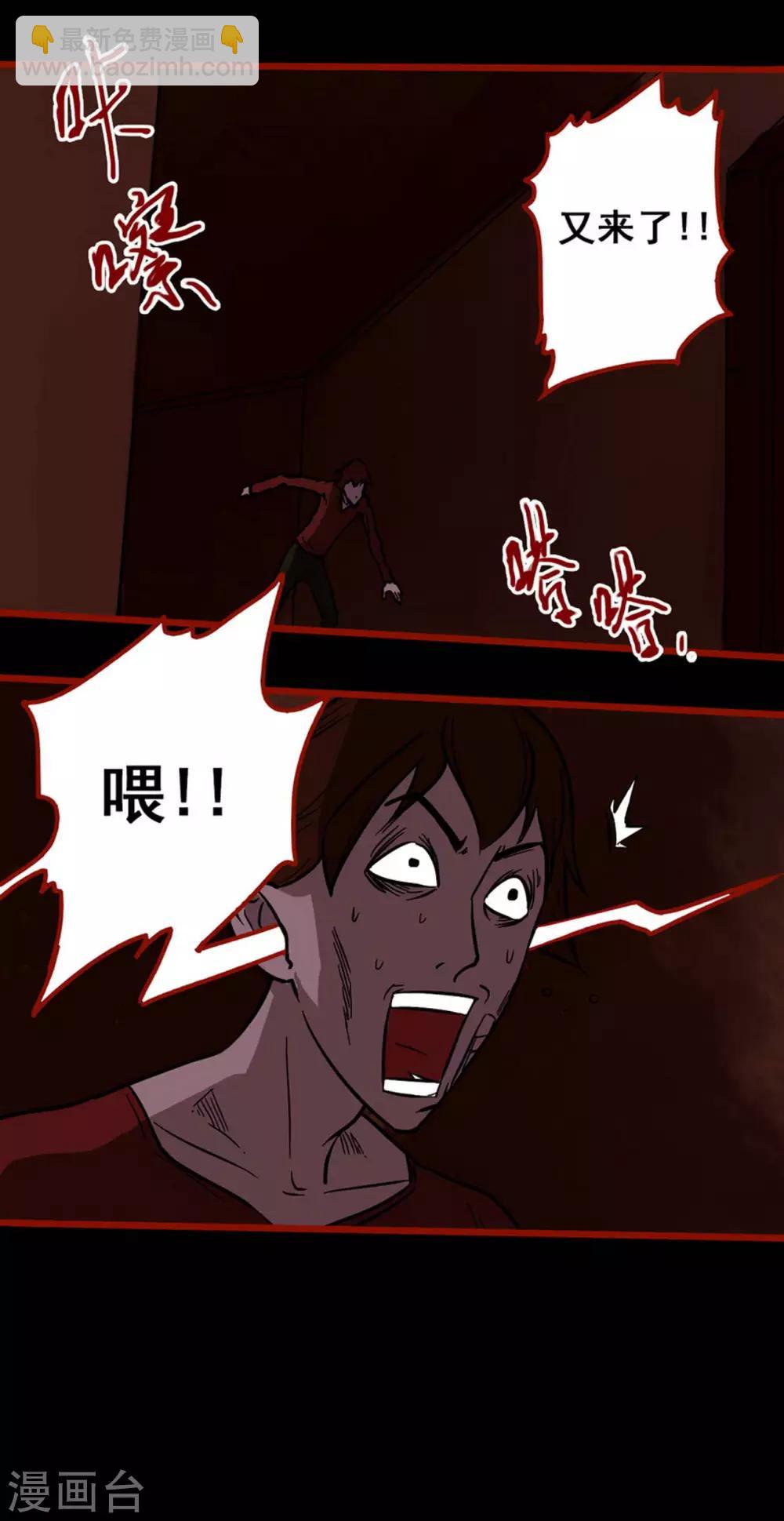 第4话15 魂出-第51话