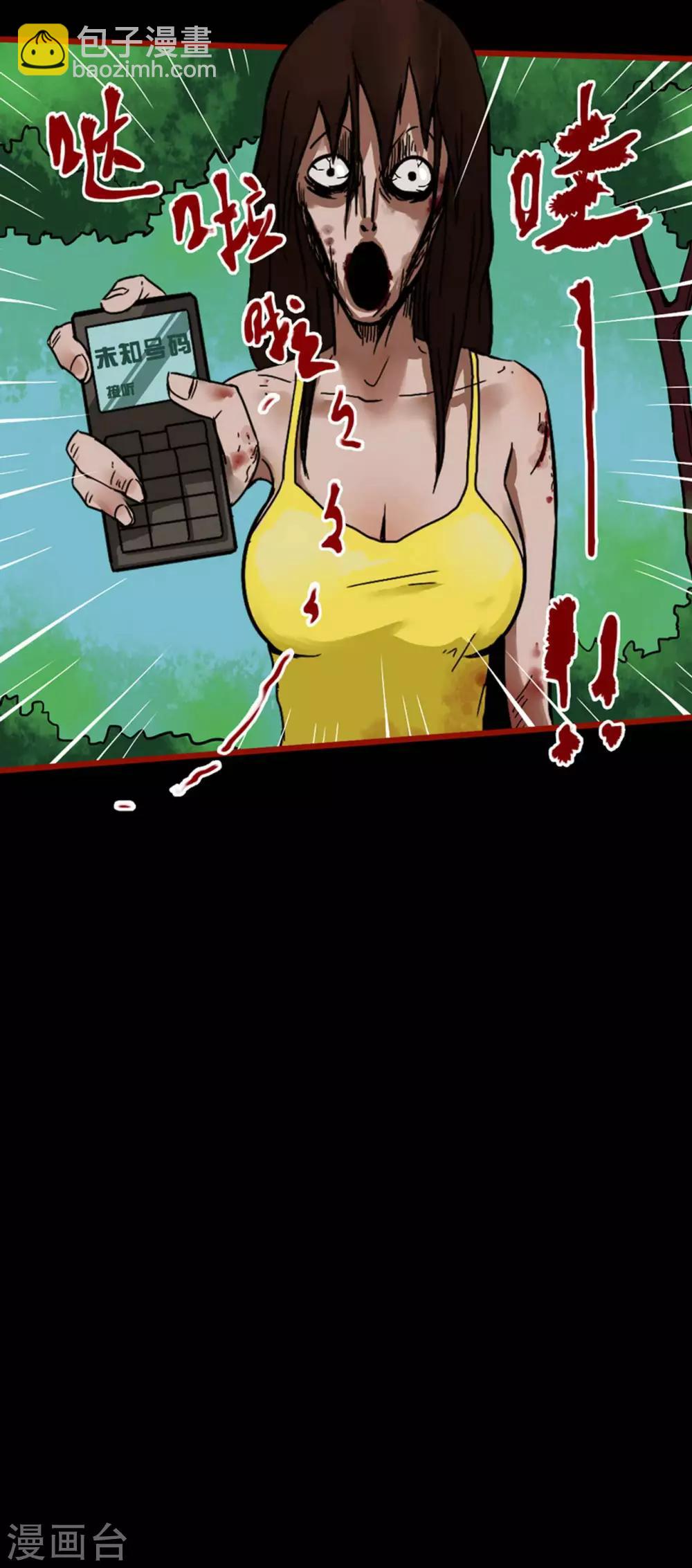 第5话3 老司机-第55话