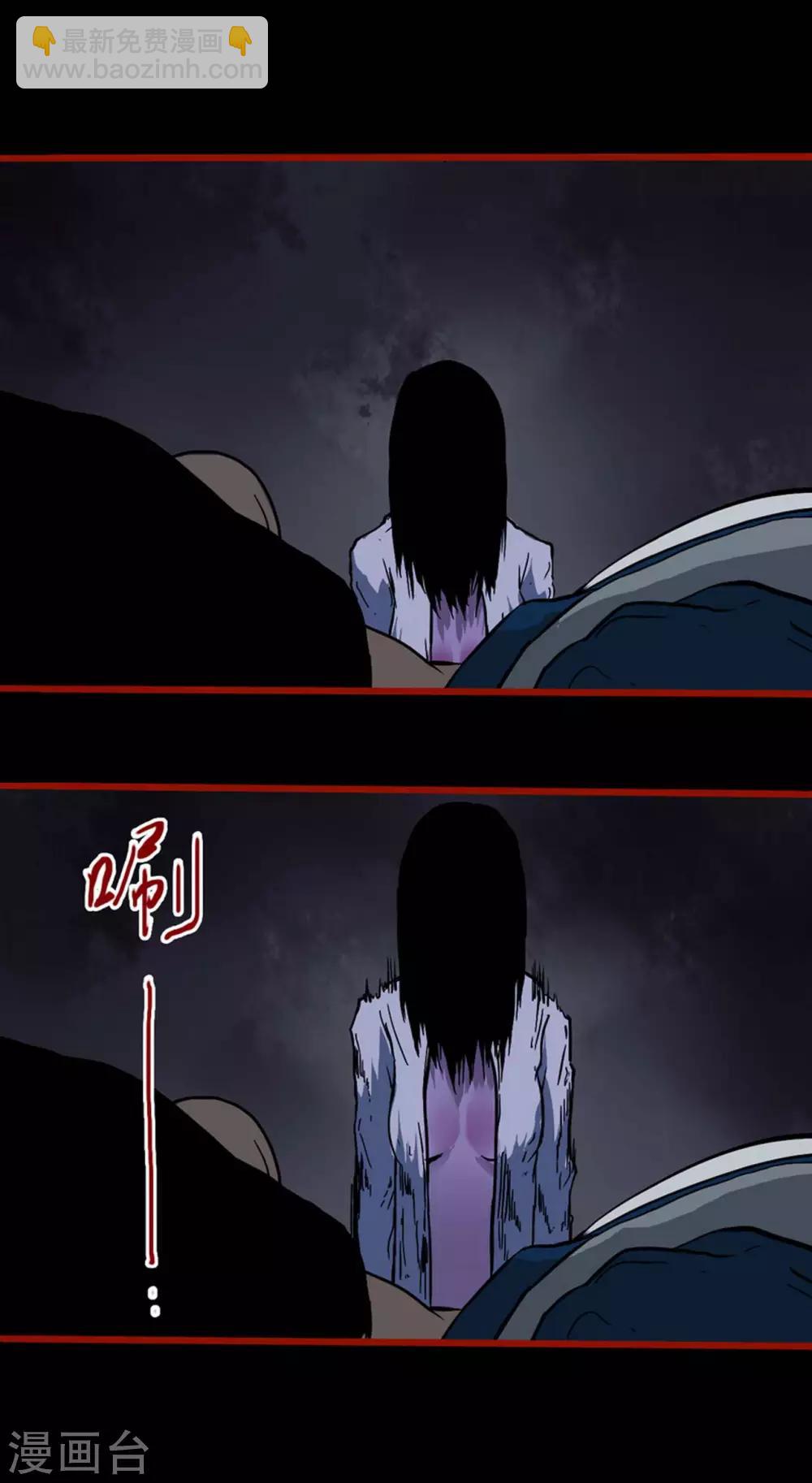 第5话5 老司机-第57话