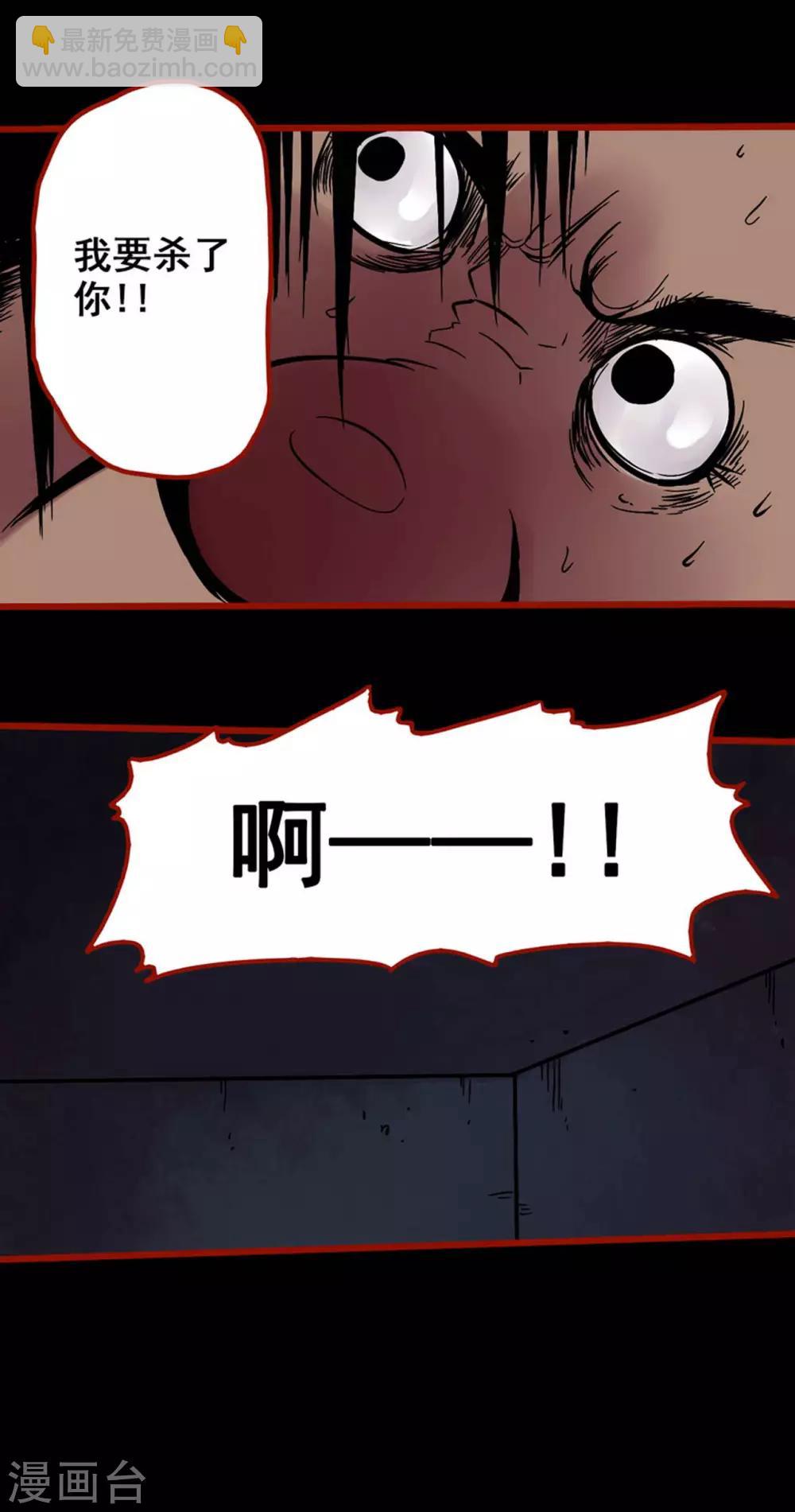 第5话5 老司机-第57话