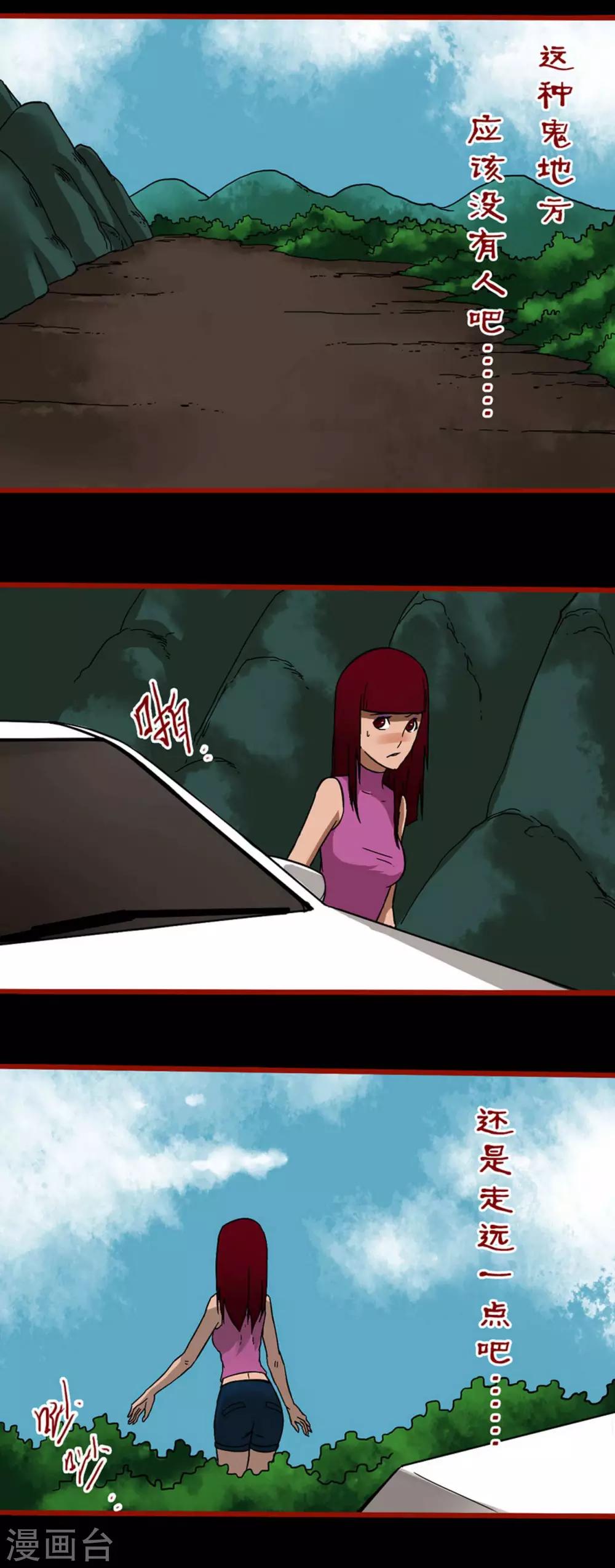 第5话7 老司机-第59话