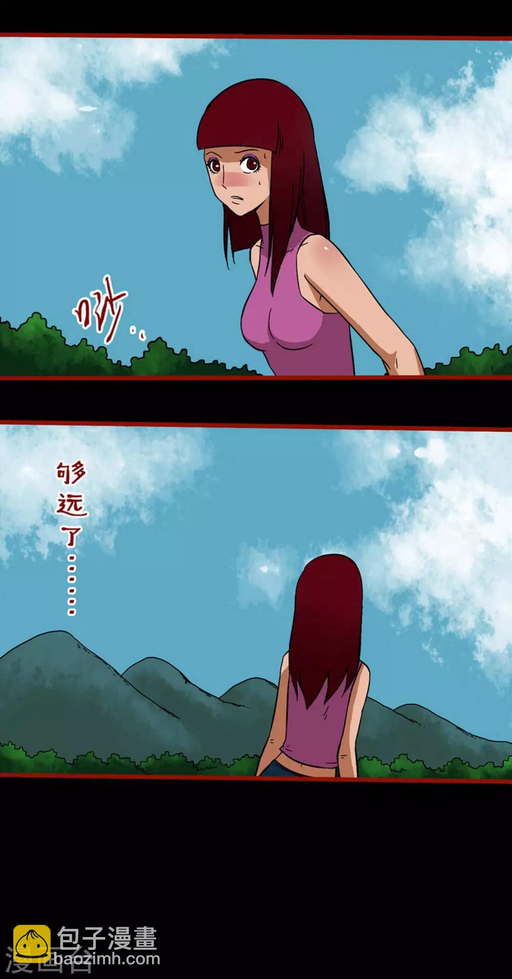 第5话7 老司机-第59话