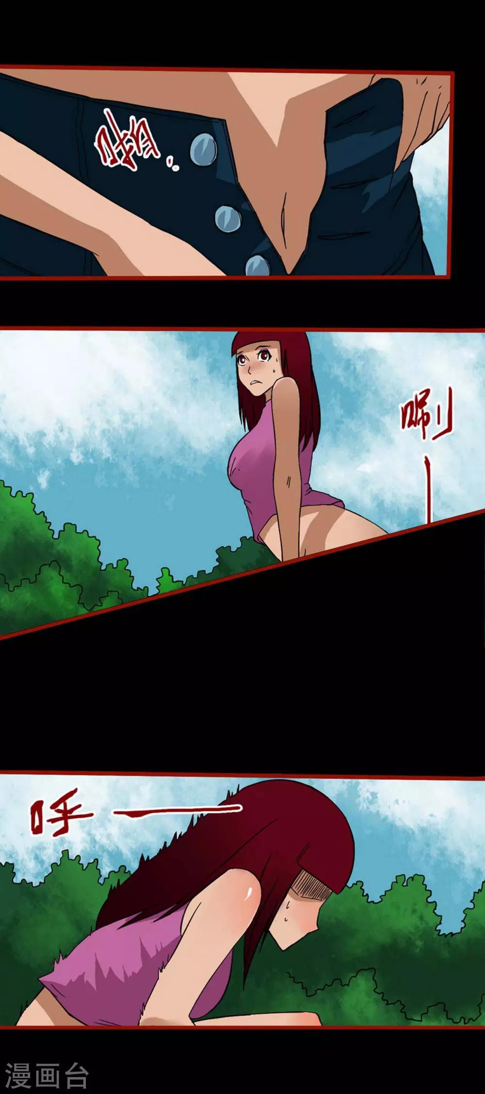 第5话7 老司机-第59话