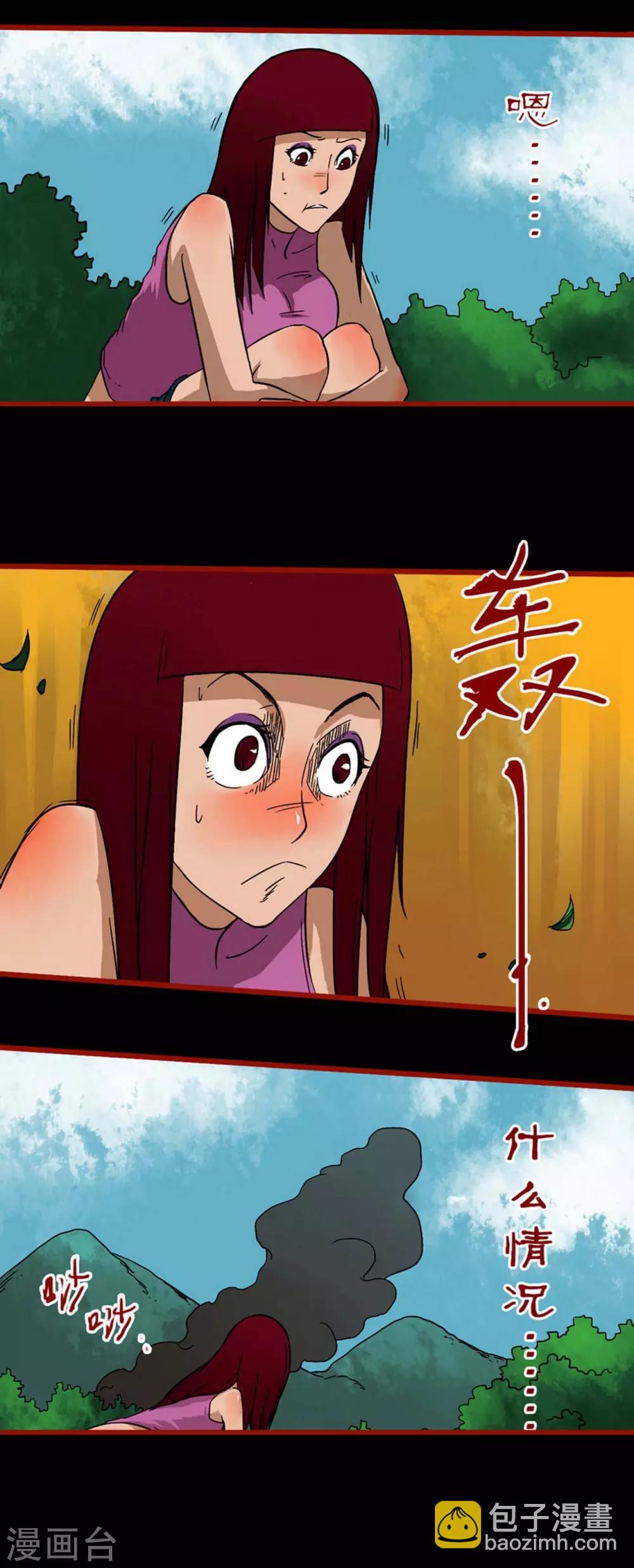 第5话7 老司机-第59话