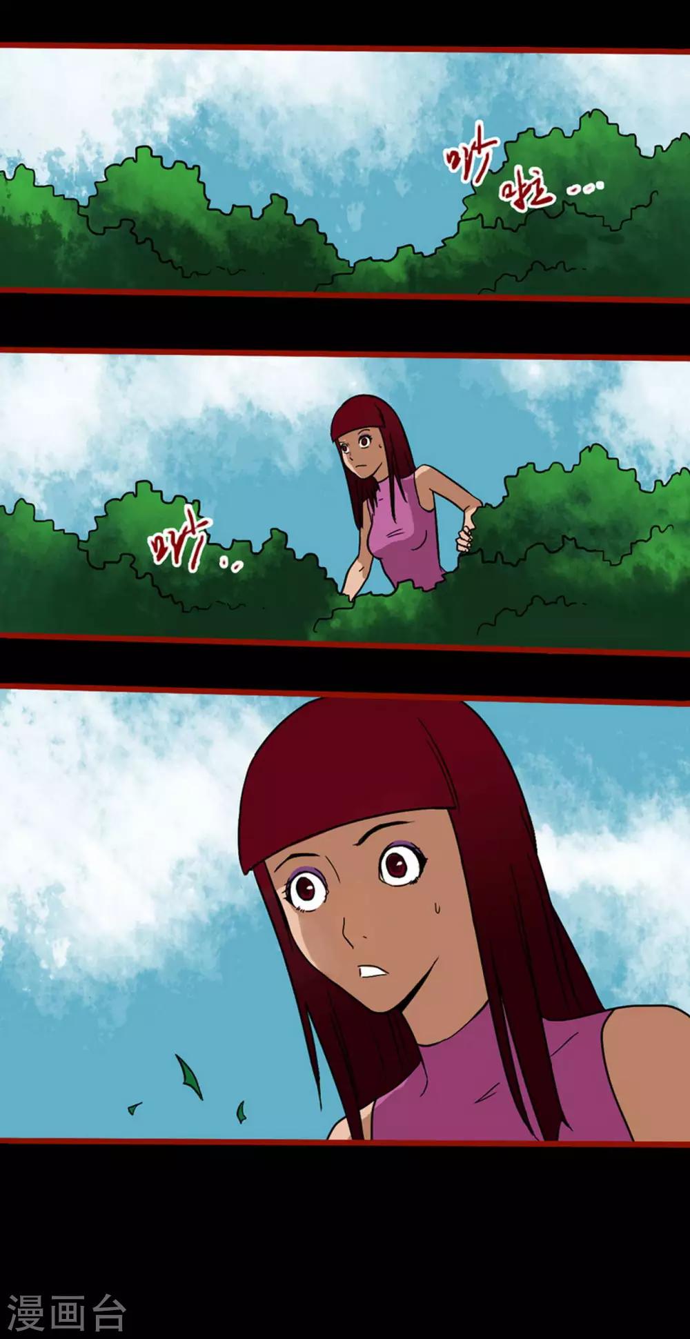 第5话7 老司机-第59话