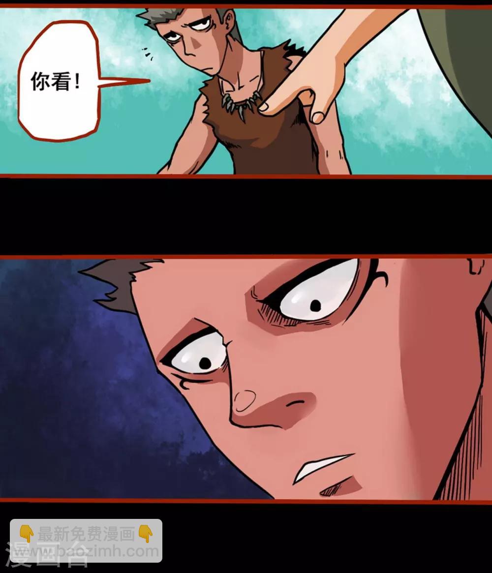 第1话4 童竖-第7话