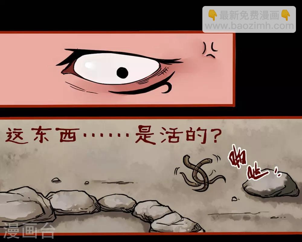 第1话4 童竖-第7话