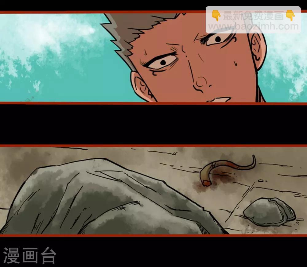 第1话4 童竖-第7话