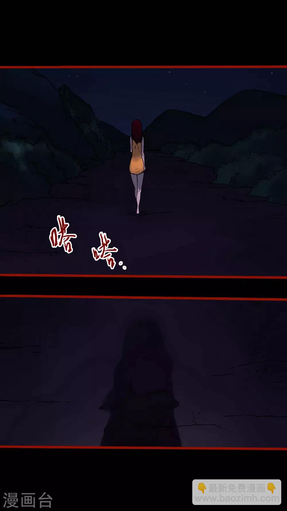 第5话9 老司机-第61话