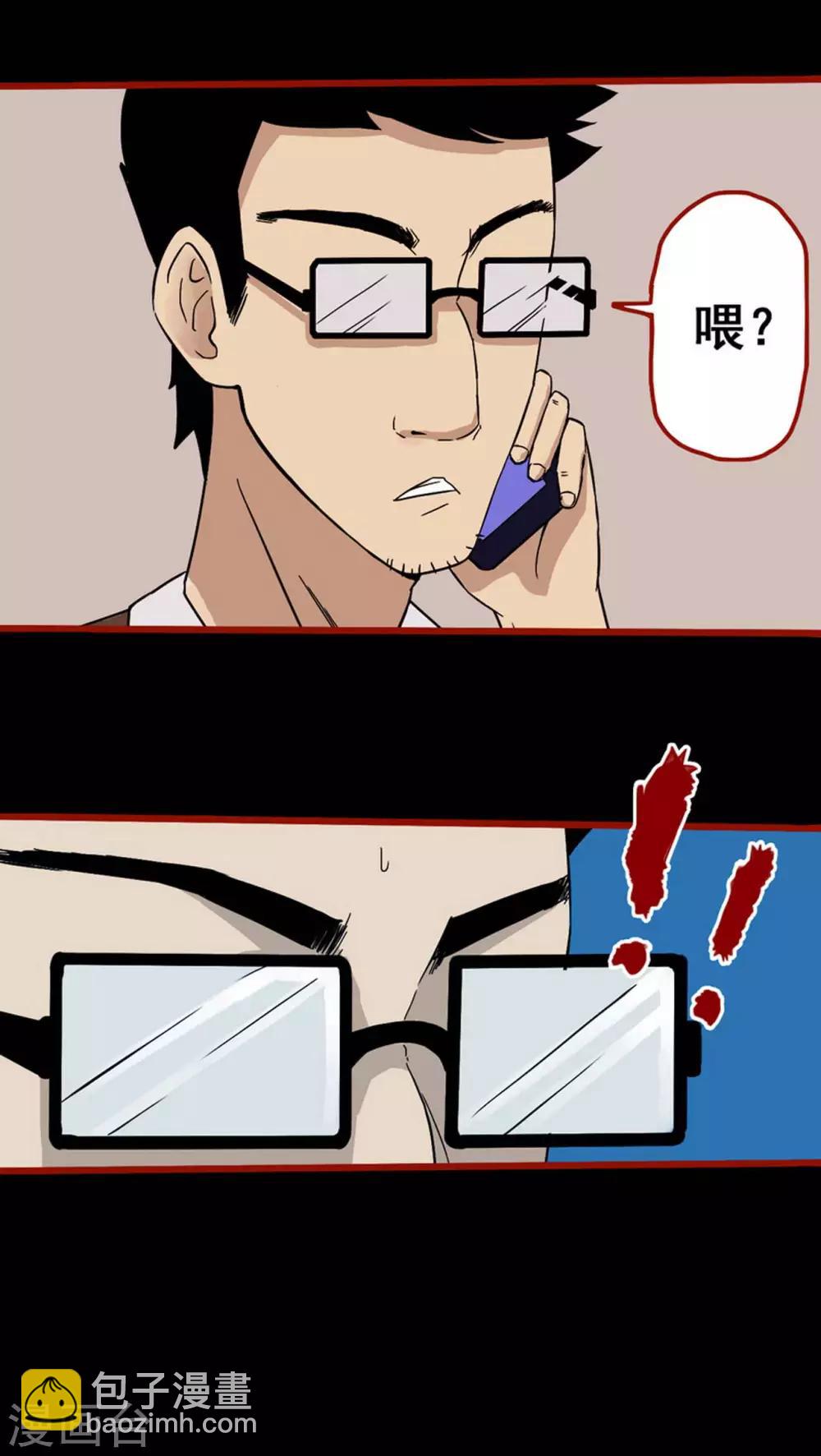 第6话1 痴父-第63话