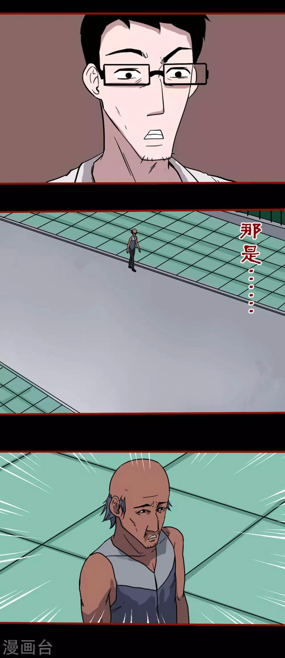 第6话3 痴父-第65话