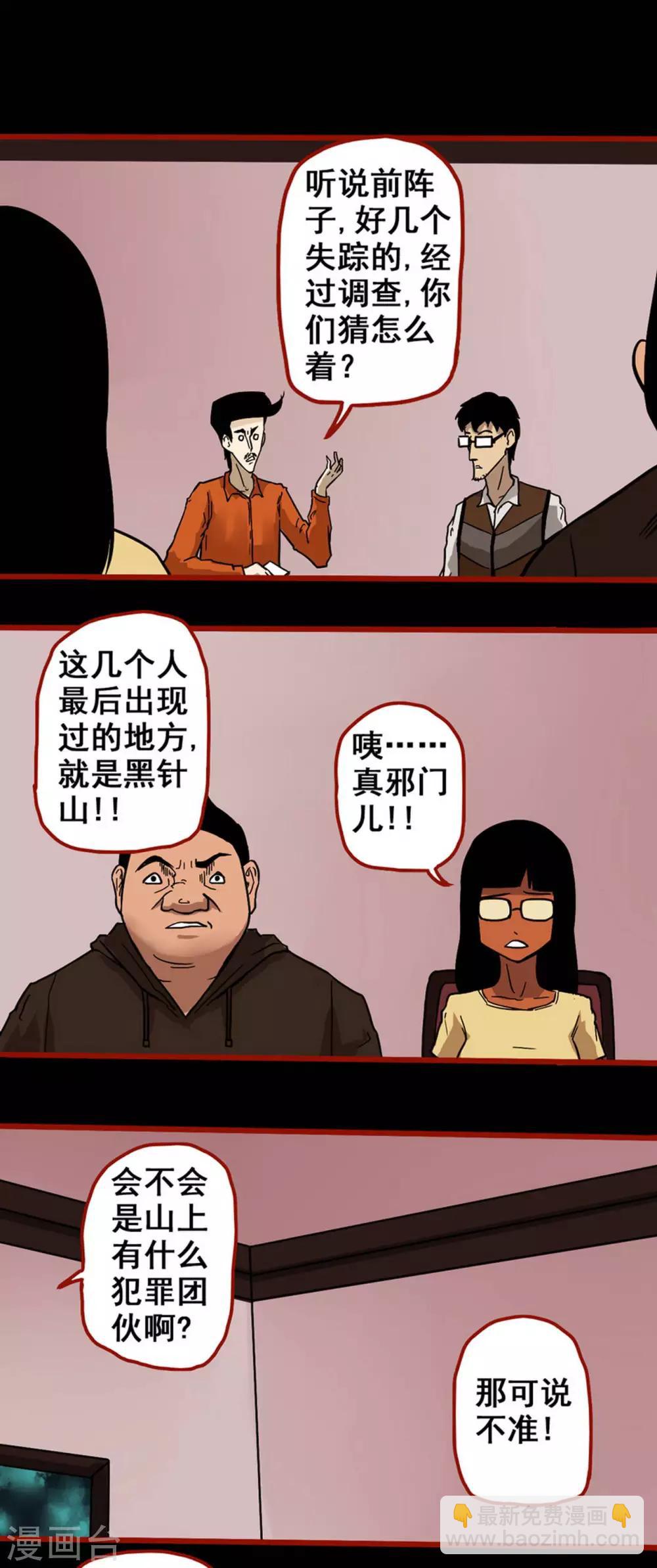 第6话7 痴父-第69话