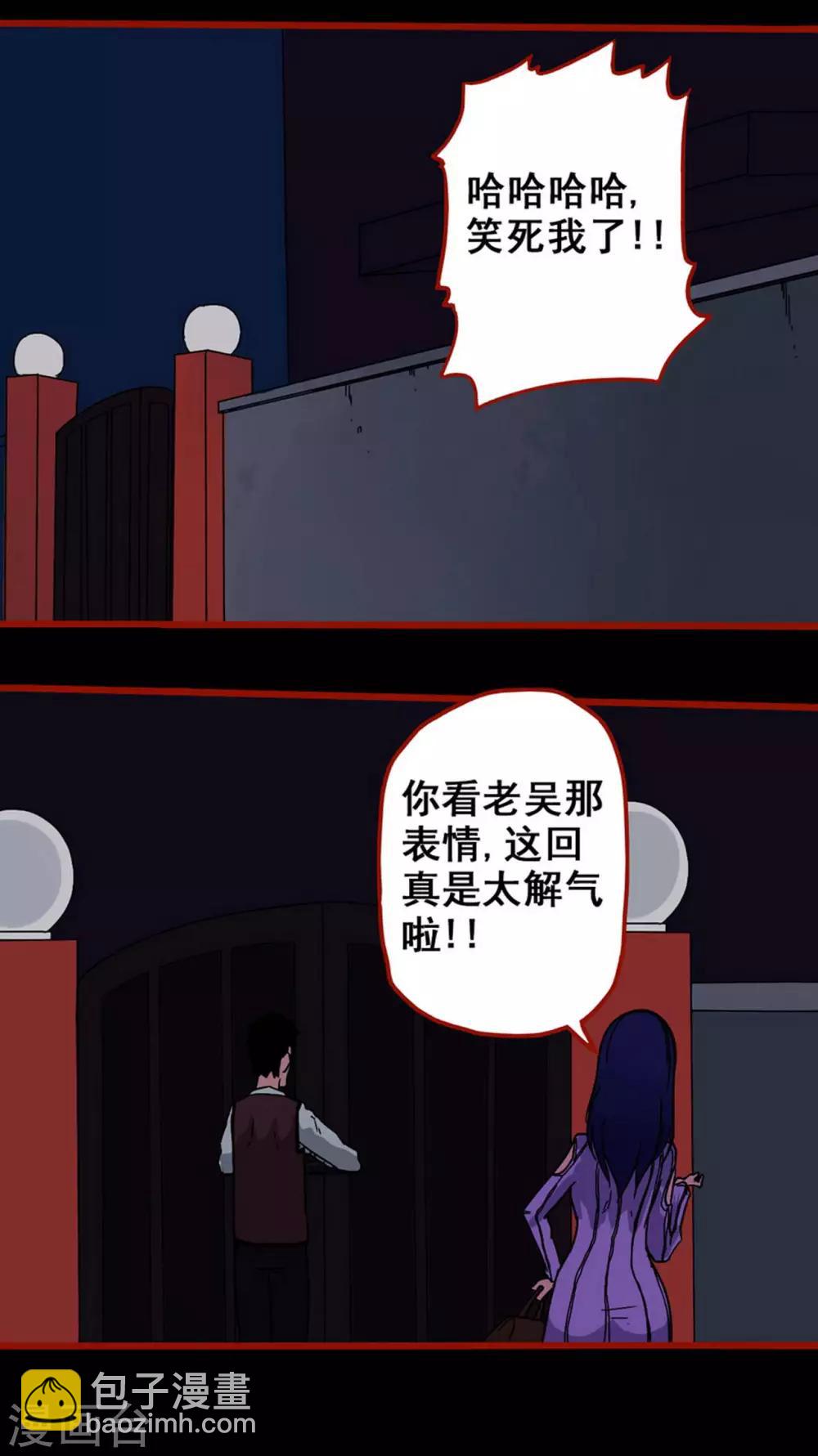 第6话7 痴父-第69话