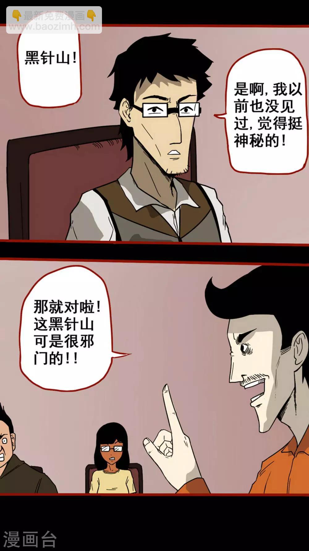 第6话7 痴父-第69话