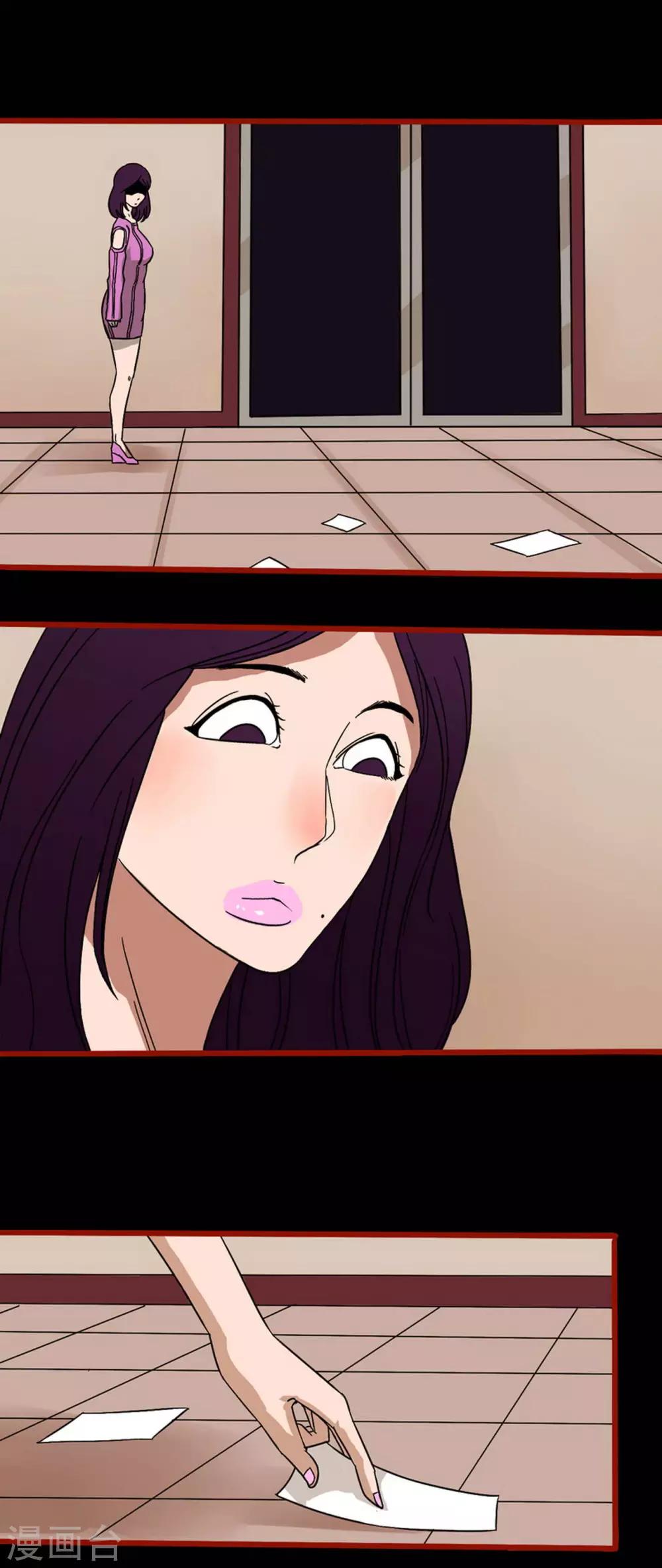 第6话9 痴父-第71话