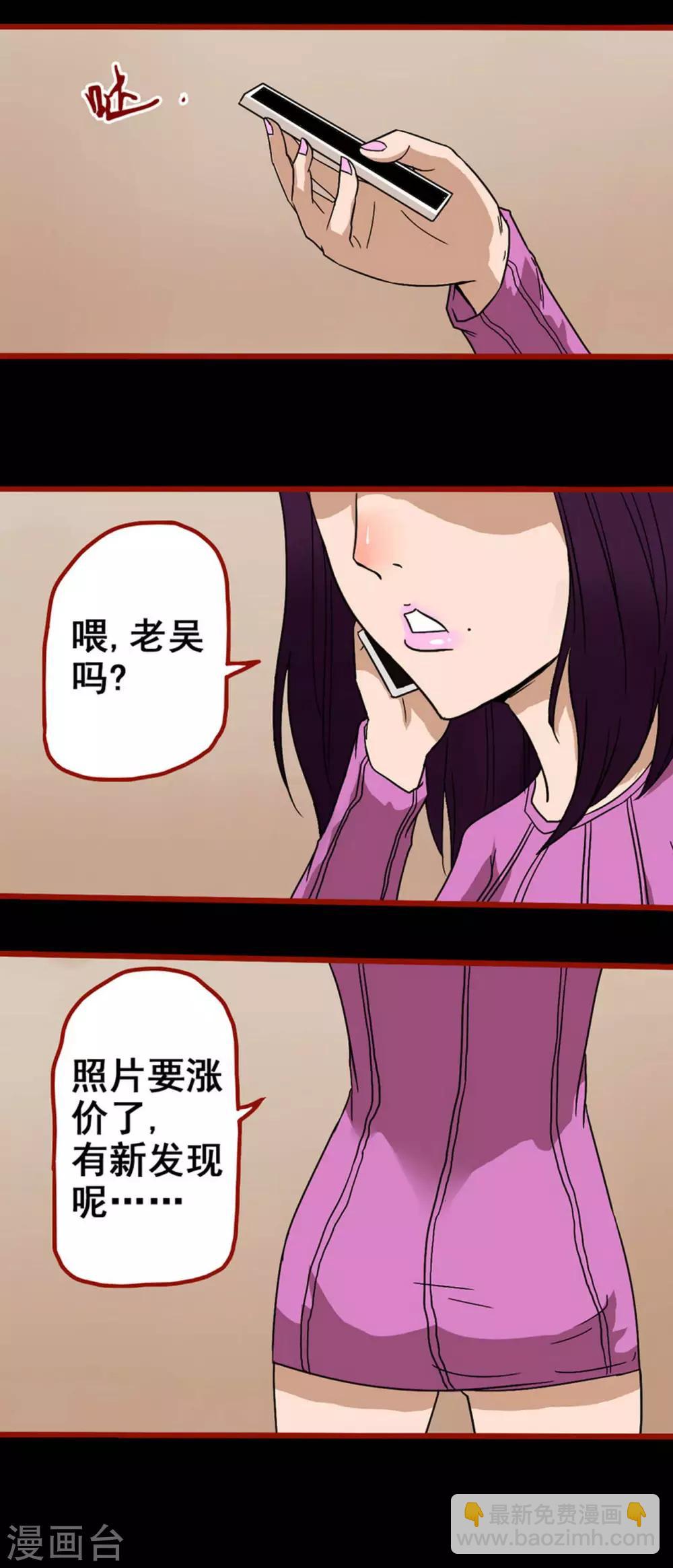 第6话9 痴父-第71话