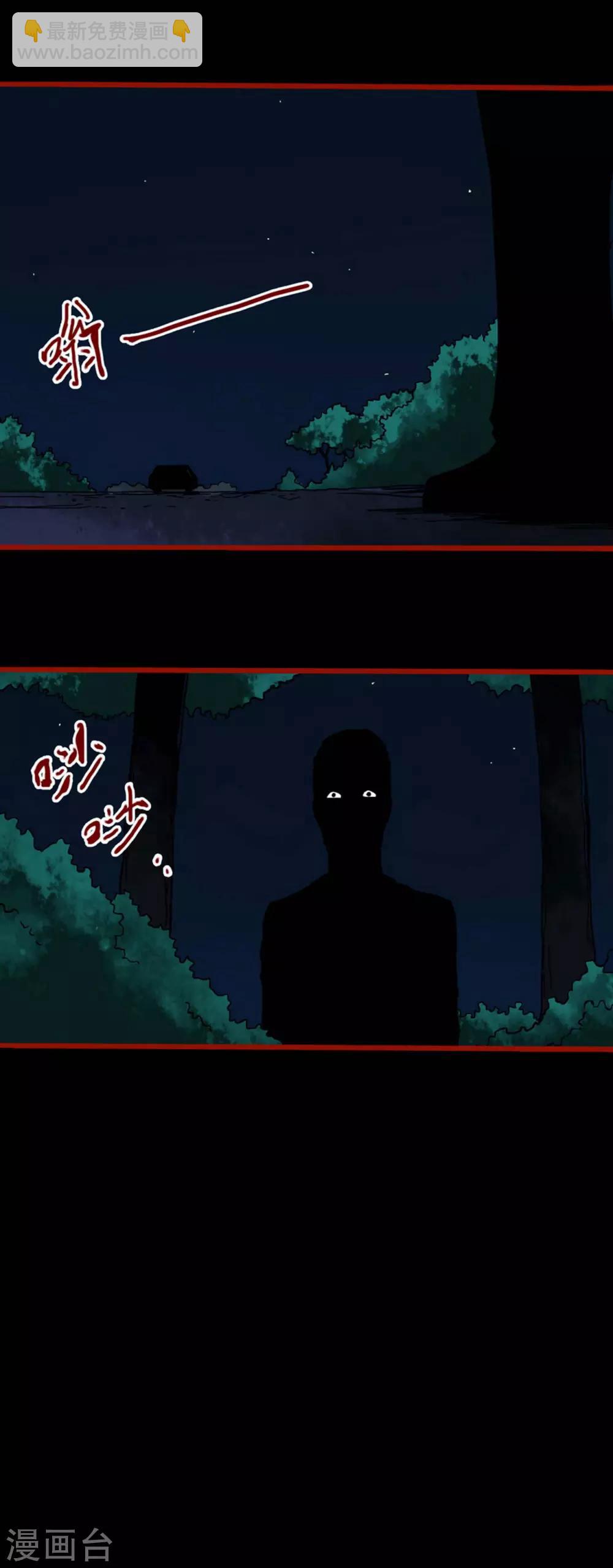 第6话11 痴父-第73话