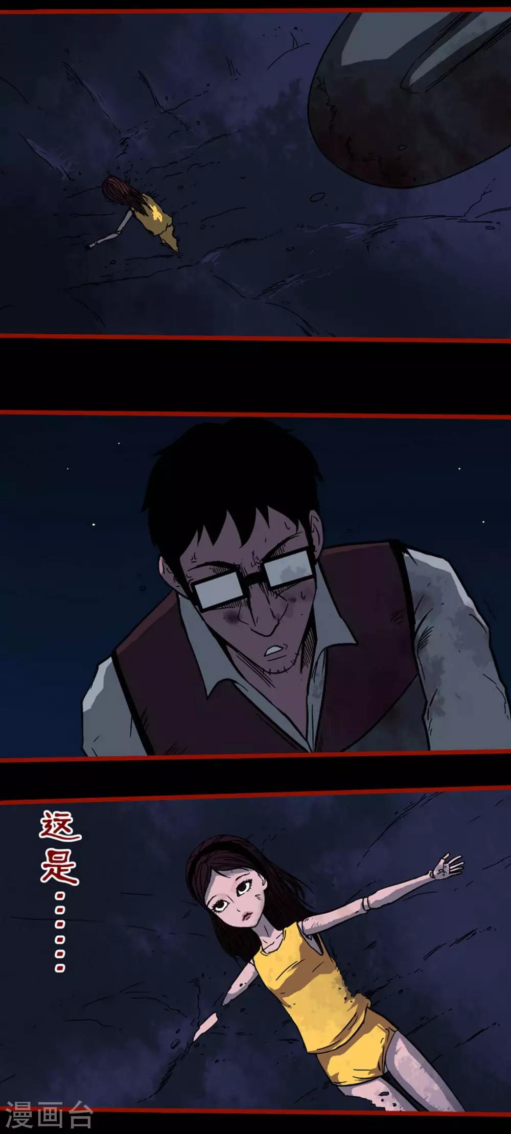 第6话11 痴父-第73话