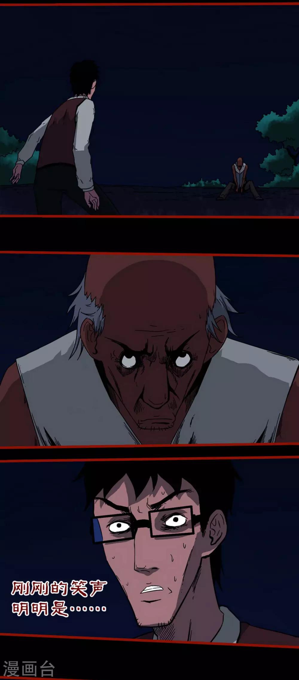 第6话13 痴父-第75话