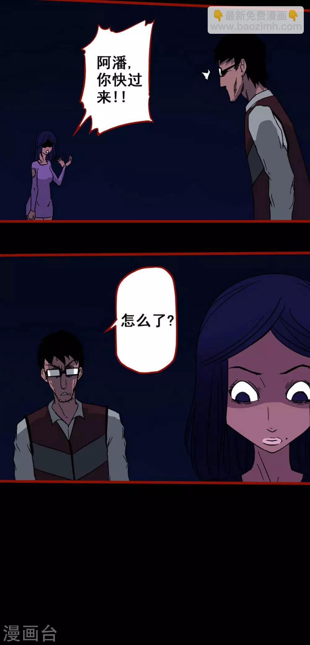 第6话13 痴父-第75话