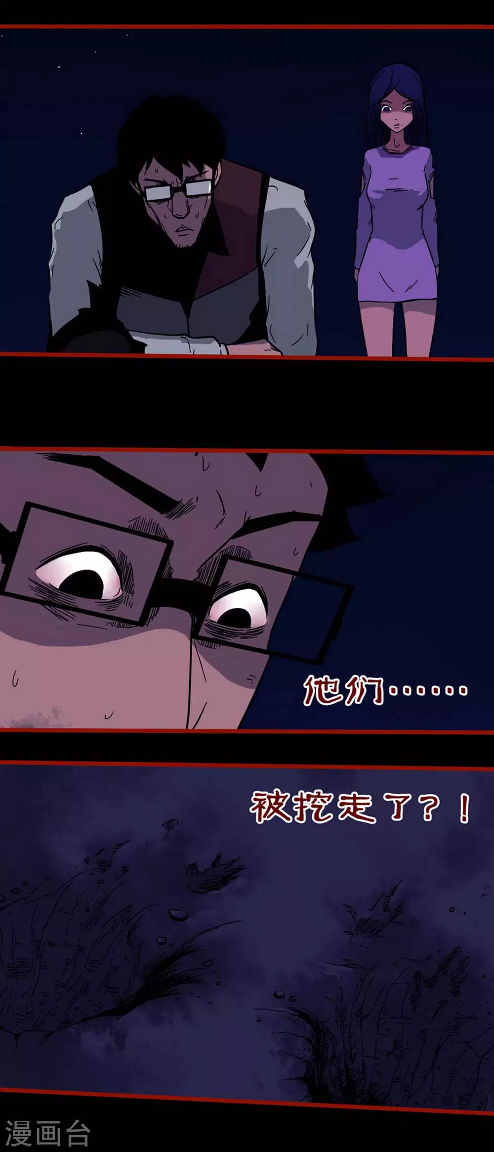 第6话13 痴父-第75话