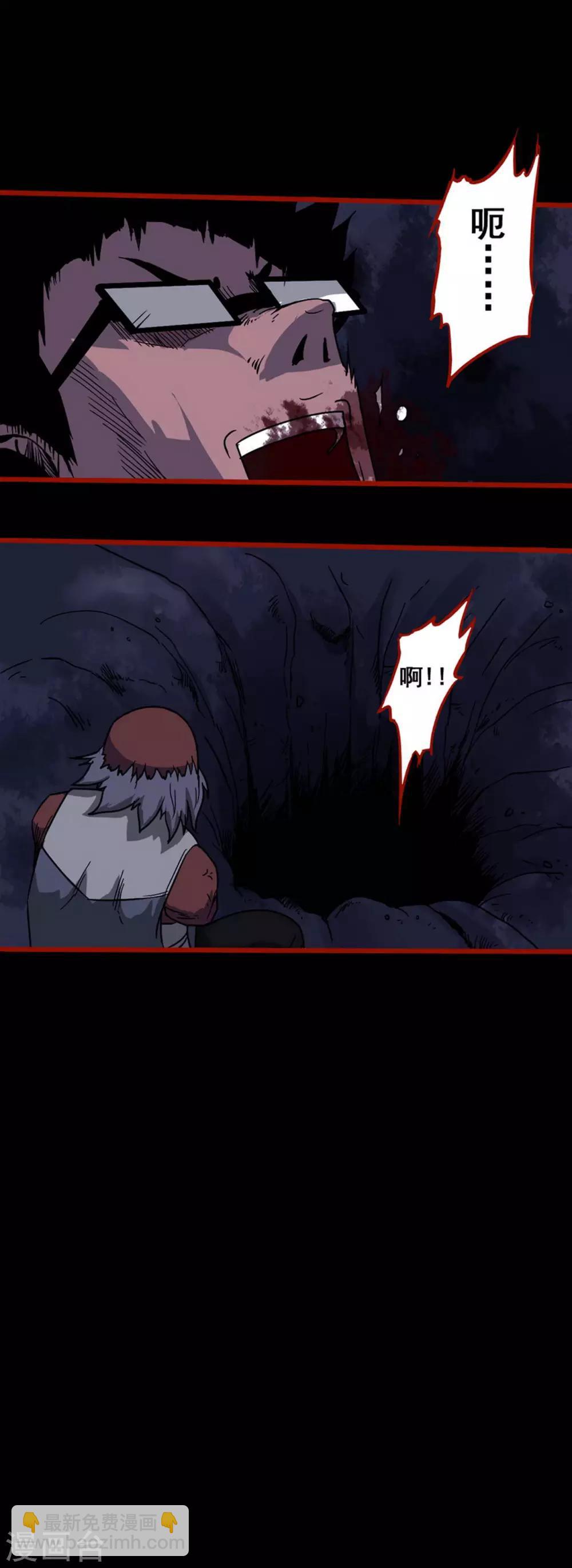 第6话15 痴父-第77话