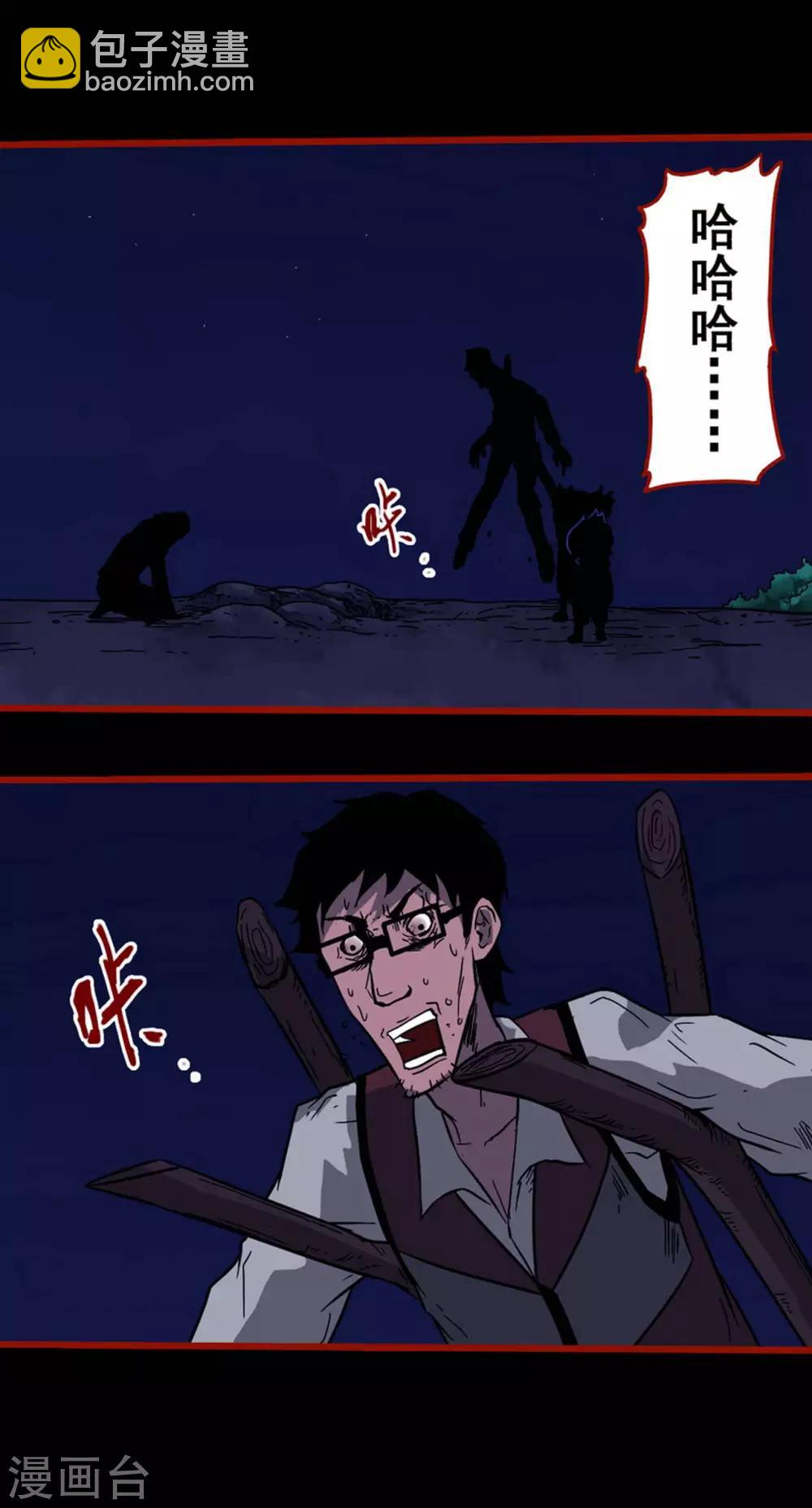 第6话15 痴父-第77话