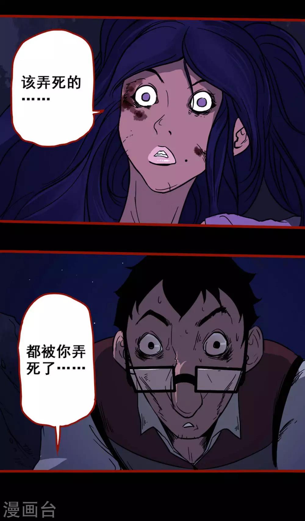 第6话15 痴父-第77话