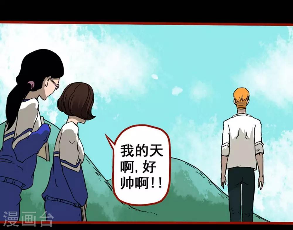 第7话2 罗刹-第79话