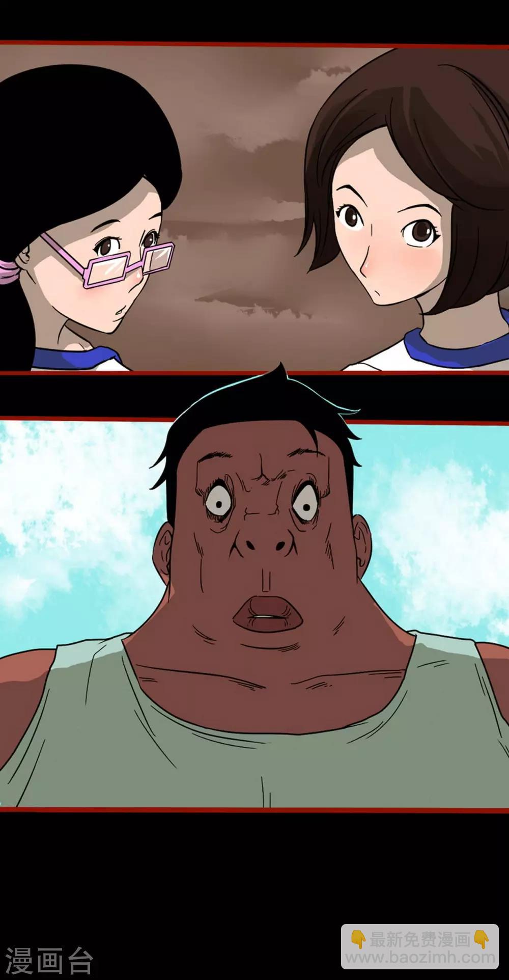 第7话2 罗刹-第79话