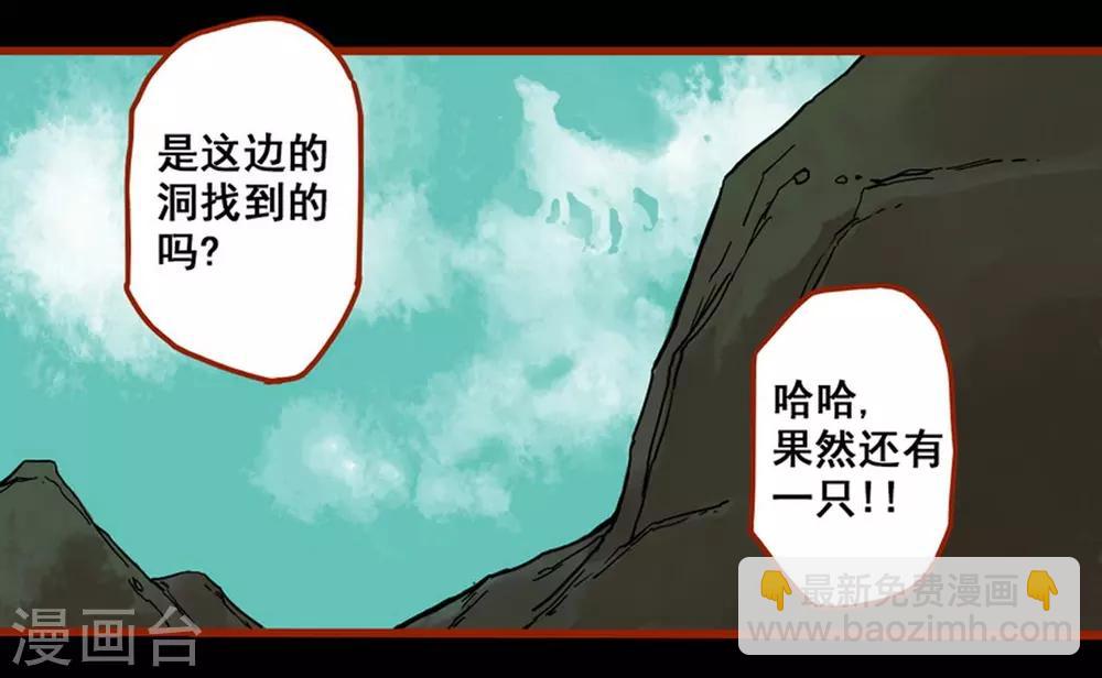 第1话6 童竖-第9话