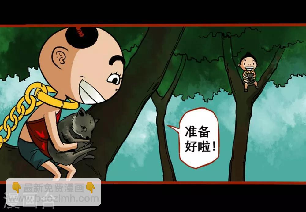 第1话6 童竖-第9话