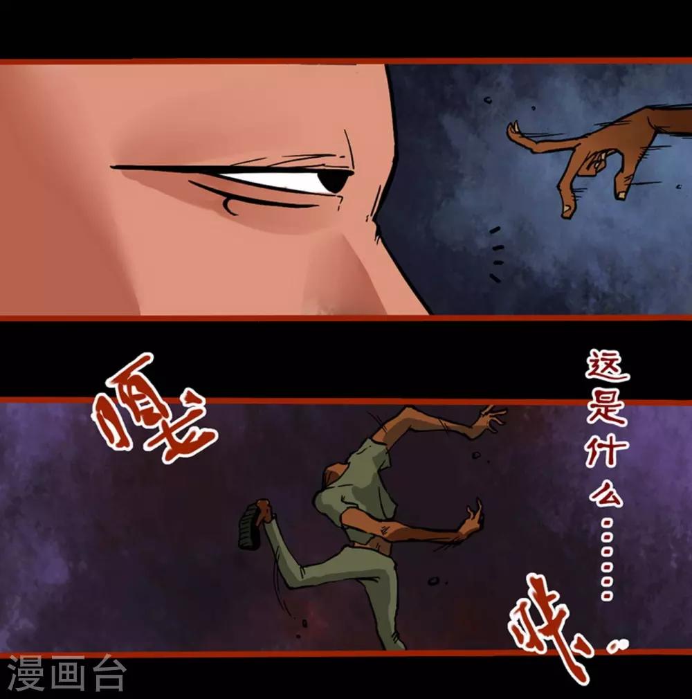 第1话6 童竖-第9话