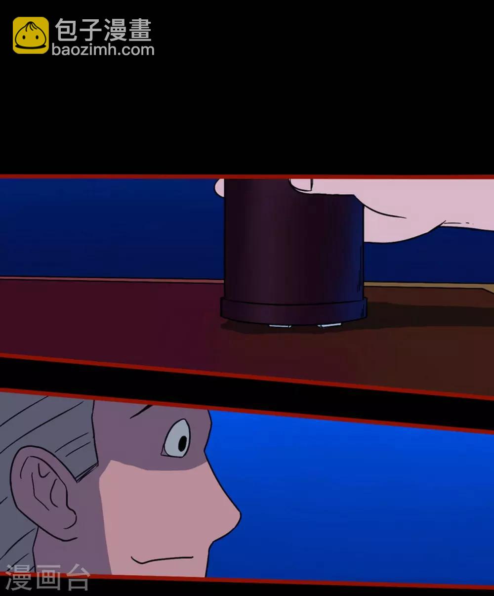 第7话4 罗刹-第81话