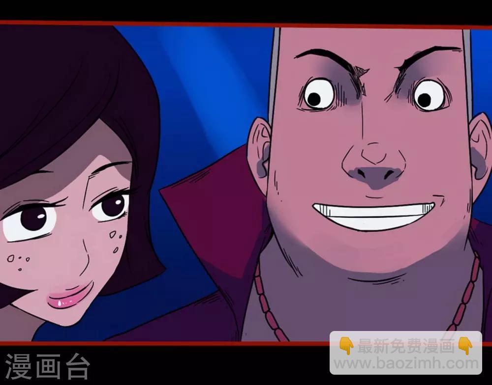 第7话4 罗刹-第81话