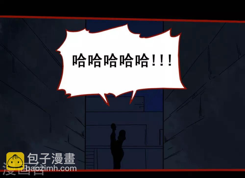 第7话6 罗刹-第83话