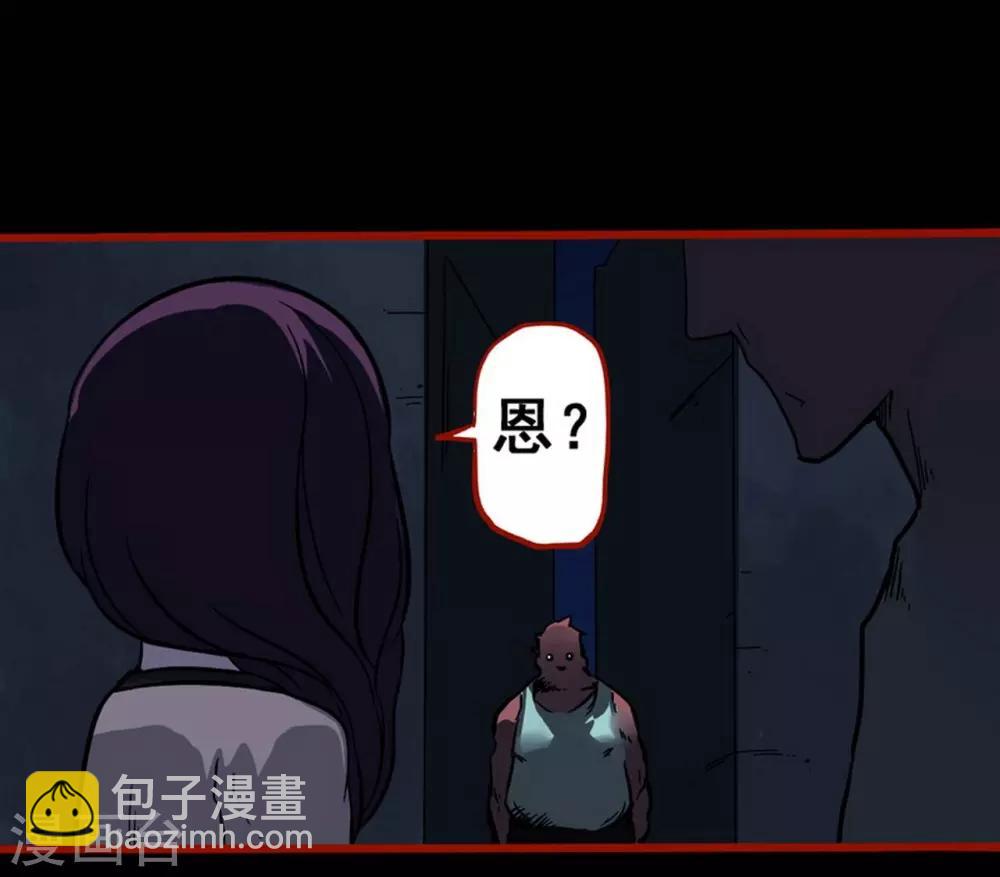 第7话6 罗刹-第83话