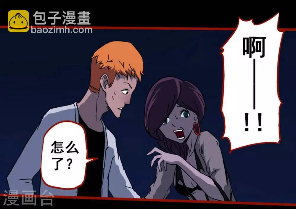 第7话6 罗刹-第83话