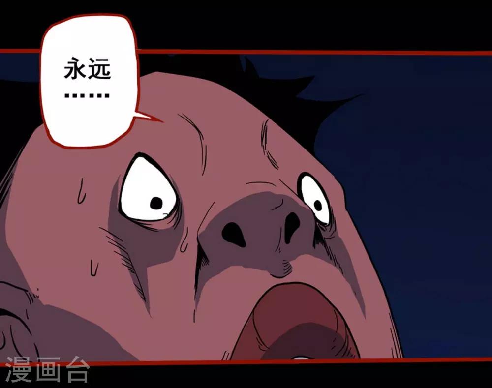 第7话6 罗刹-第83话