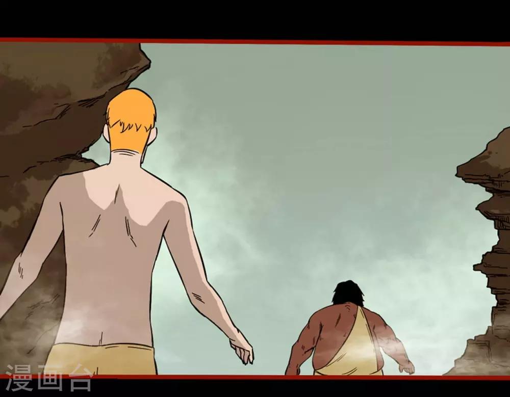 第7话8 罗刹-第85话