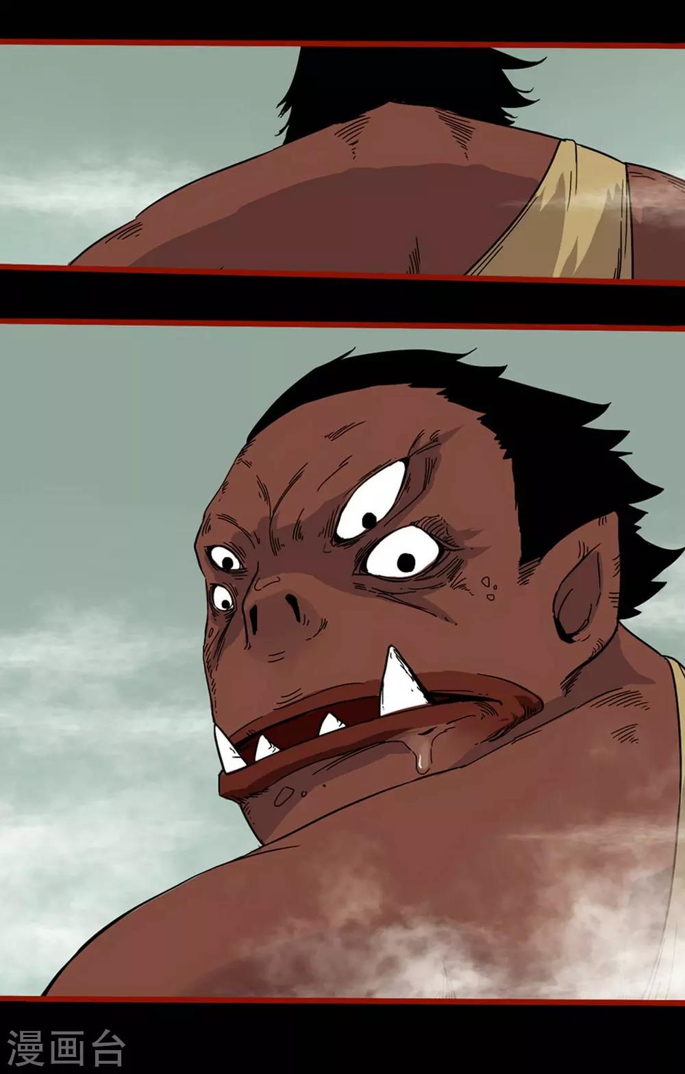 第7话8 罗刹-第85话