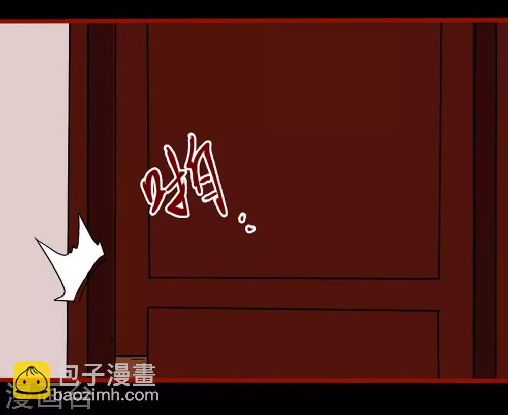 第7话8 罗刹-第85话