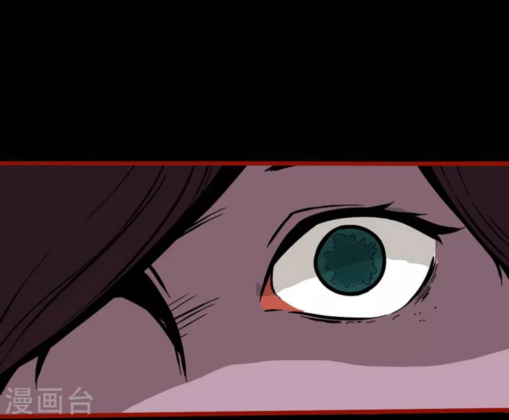 第7话10 罗刹-第87话