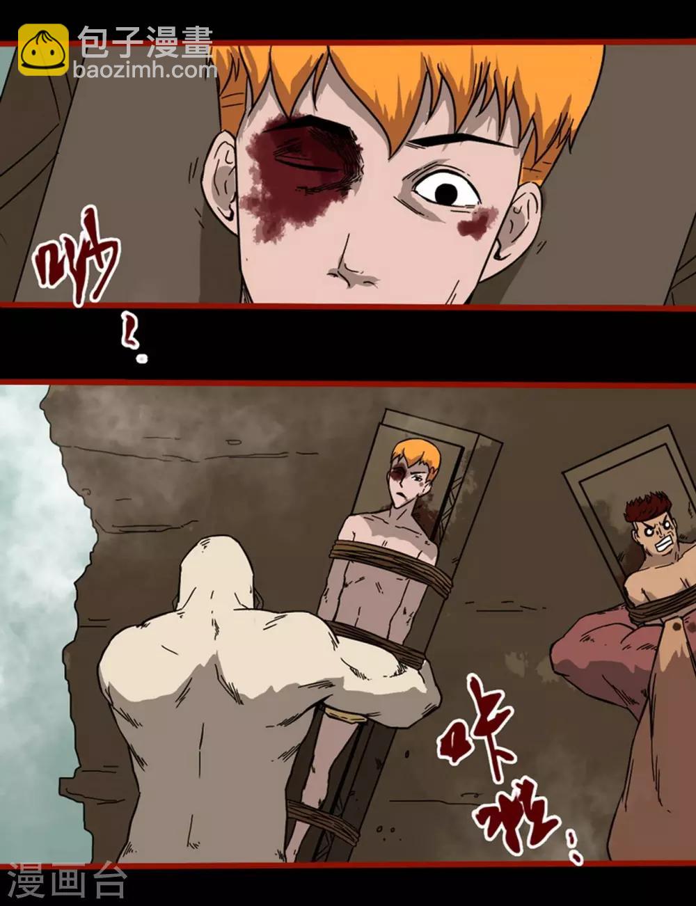 第7话12 罗刹-第89话