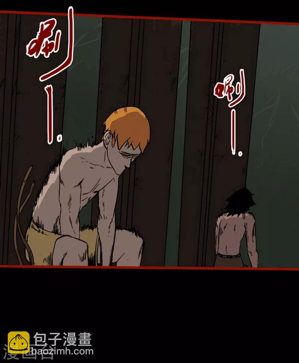 第7话14 罗刹-第91话