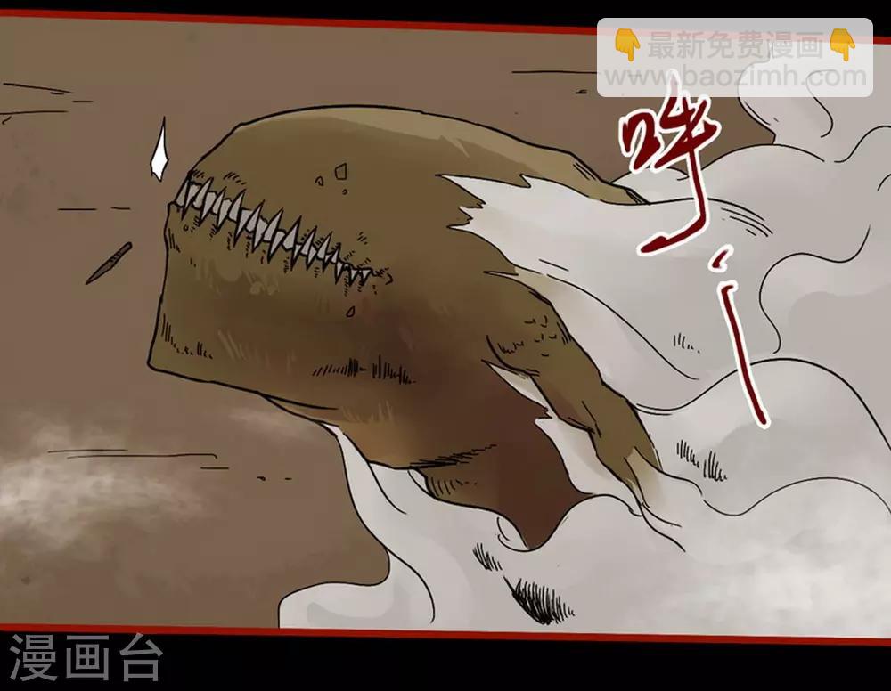 第7话20 罗刹-第97话