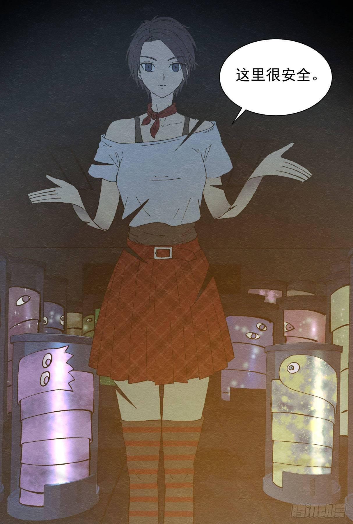 相遇与别离-第31话