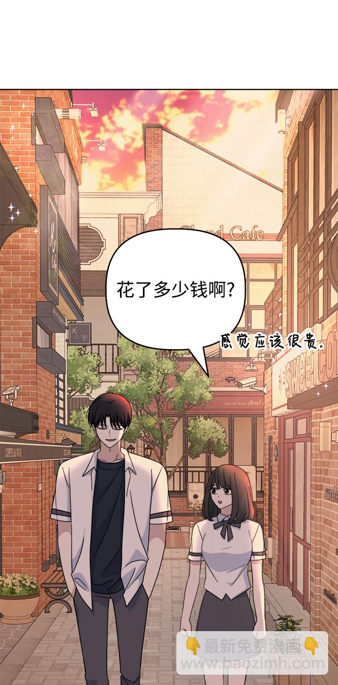 [第45话] 感受的差异？40