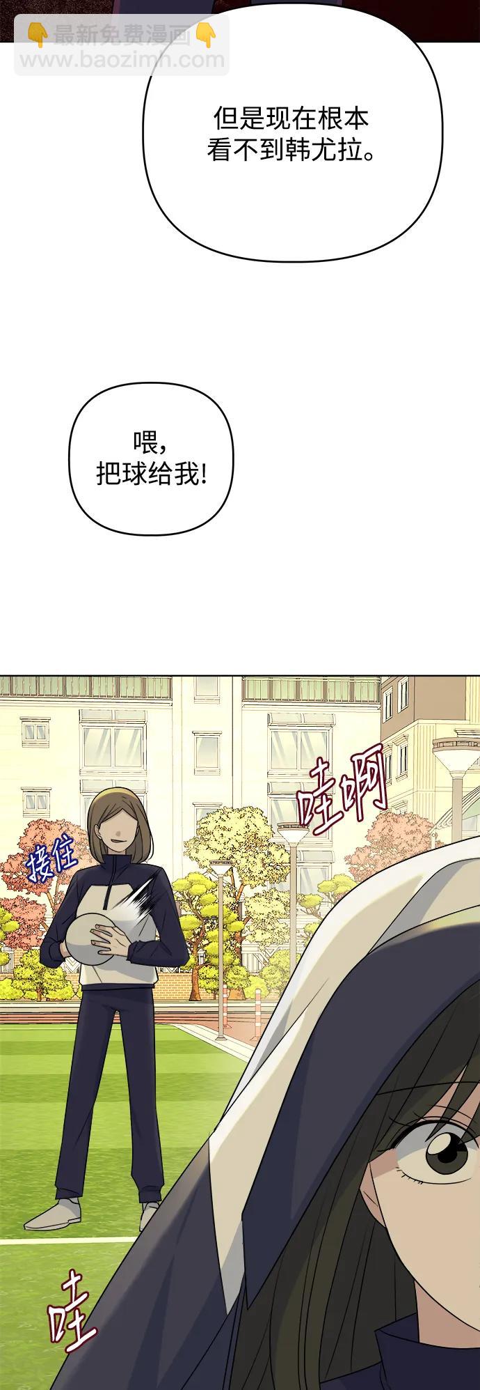 因果關係 - [第91話] Attention(1/2) - 6